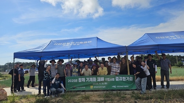 참깨도 이제 콤바인으로! 신안군 기계화 성공!..'16일 비금도에서 결과평가회 개최, 노동력 97% 절감효과' 2
