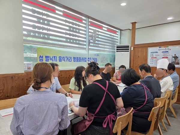 신안군, ‘섬 뻘낙지 음식특화거리 명품화 컨설팅’ 추진..