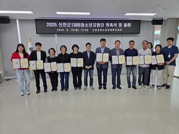 신안군, 1388청소년지원단 총회 및 생명존중 자살예방 홍보 활동(캠페인) 실시..