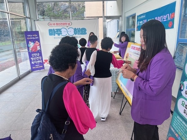 정신건강의 날 기념 홍보 운동 실시..