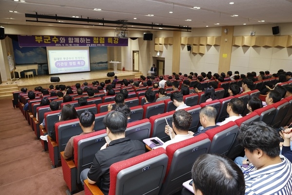 신안군, 딱딱함은 NO! 퀴즈와 토크로 ‘청렴’ 뿜뿜! 전 직원 대상 이색 청렴 특강 개최..'소통과 공감으로 청렴 문화 정착... 조직 만족도 UP!' 1