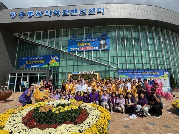 신안군, 2025년 건강증진 신체활동 경연대회 ‘우수상’ 수상 2