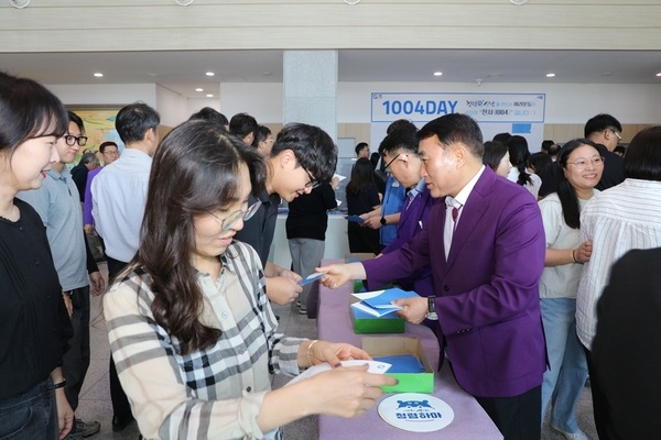 신안군, ‘1004 데이(DAY)’ 맞아 조직문화개선 홍보 운동 개최..