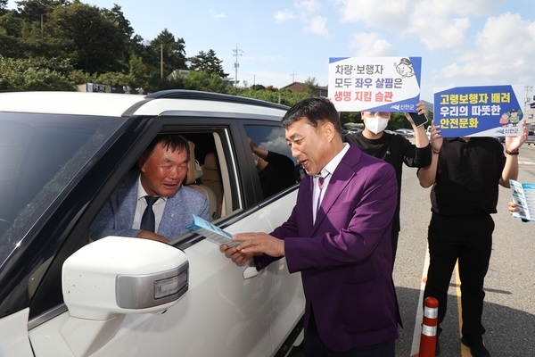 신안군, 교통사고 예방 홍보 운동(캠페인) 개최..