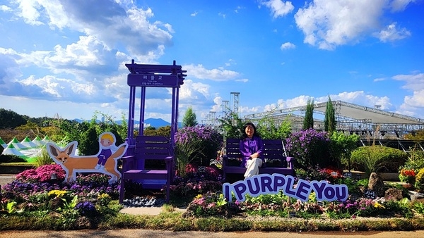 신안군, 2025 국제농업박람회 참가..