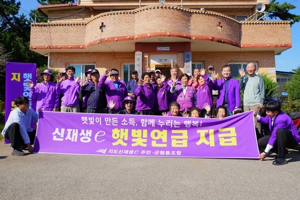 신안군, 햇빛연금 누적 수익 300억 원 돌파! 1