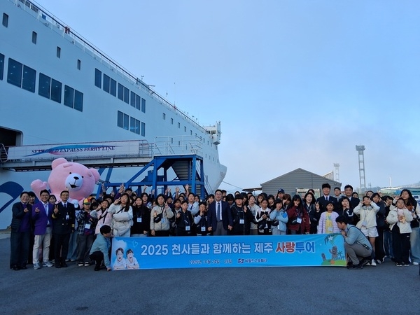 신안군 드림스타트 제주사랑투어 실시..'제주에서 1박 2일, 다양한 프로그램 체험' 2