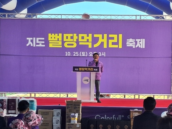 신안군, 지도읍 제5회 지도뻘땅먹거리장터 성황리 개최..'주민이 기획하고 참여하는 활기찬 지역축제의 현장' 1