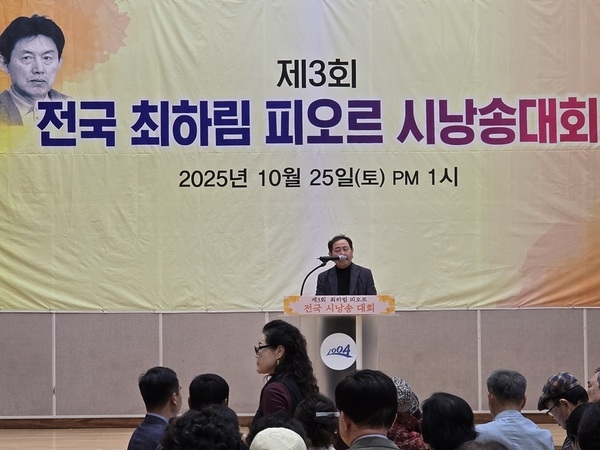 저항시인 최하림 시비 제막 및 제3회 최하림 피오르 문학제 성료..''문학으로 되새긴 시인의 저항 정신과 깊은 문학 세계' 5