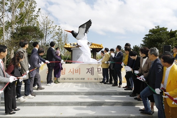 저항시인 최하림 시비 제막 및 제3회 최하림 피오르 문학제 성료..''문학으로 되새긴 시인의 저항 정신과 깊은 문학 세계' 1