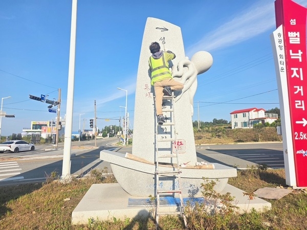 섬 뻘낙지 음식특화거리, 노후 시설 정비로 관광객 맞이 준비 완료..'쾌적한 환경 조성으로 지역경제 활력 기대' 1