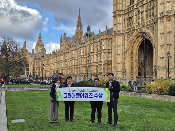 신안군, ‘2025 그린애플어워즈’ 금상 수상..'국제 환경상 금상 3관왕 달성' 2