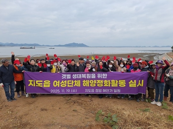 신안군 지도읍 사회단체, 6킬로미터(㎞) 해안 ‘청정 갯벌 지키기’ 앞장..