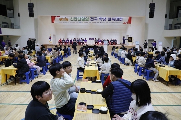 신안군, 제11회 신안천일염 전국 학생바둑대회 개최 1