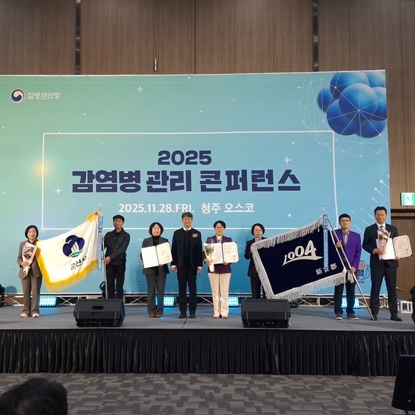 신안군, 감염병 예방관리 우수 지자체 선정..'국무총리상 수상' 2