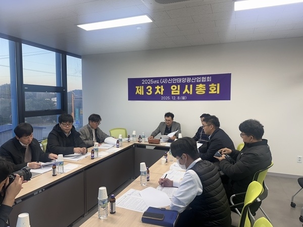  신안군, 태양광 기자재 ‘국산화’사용 협약 체결 2