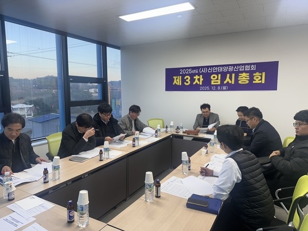 신안군, 태양광 기자재 ‘국산화’사용 협약 체결 1