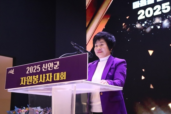 신안군여성자원봉사자회, ‘2025 신안군 자원봉사자 대회’ 성료..