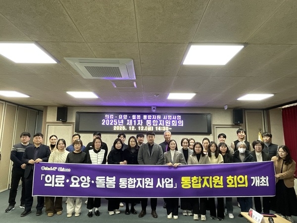 신안군, 의료·요양·돌봄 통합지원 시범사업 통합지원회의 개최..