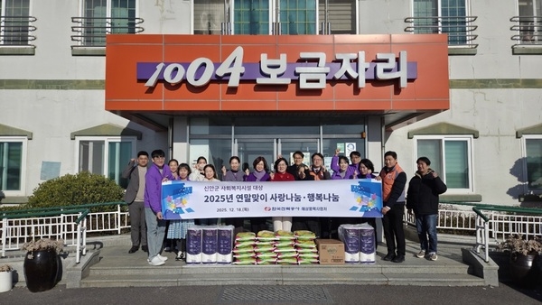 한국전력, 신안군 소외계층에 온정… 생필품 지원 및 환경정화 봉사 펼쳐..'맞춤형 생필품 지원 및 구슬땀 봉사로 상생 실천' 2