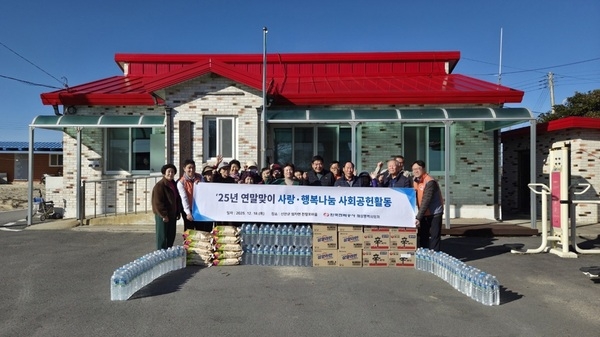 한국전력, 신안군 소외계층에 온정… 생필품 지원 및 환경정화 봉사 펼쳐..'맞춤형 생필품 지원 및 구슬땀 봉사로 상생 실천' 3