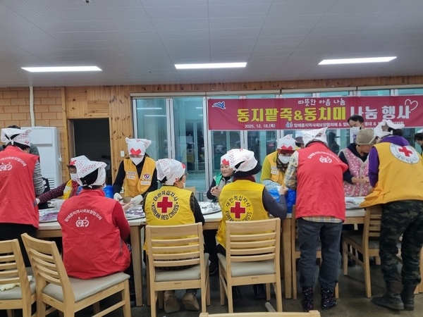 신안군 압해읍, 어르신 1,000명에 동지맞이 팥죽·동치미 나눔 2