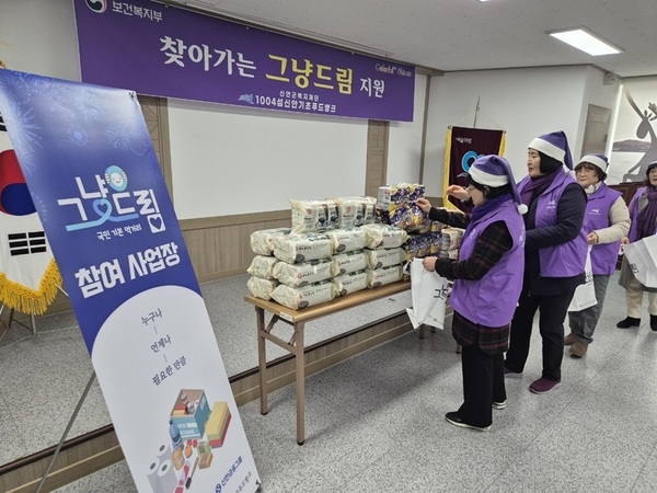 신안군, 위기 주민 즉시 지원 ‘그냥드림’ 시범사업 추진..