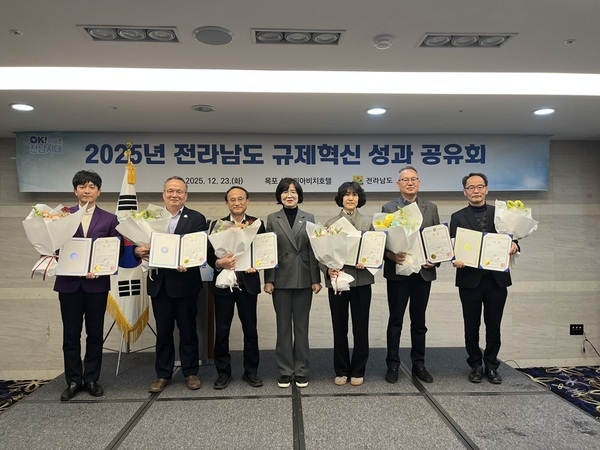 신안군, 전라남도 규제합리화 우수 시군 평가 2년 연속 ‘우수기관’ 선정 2