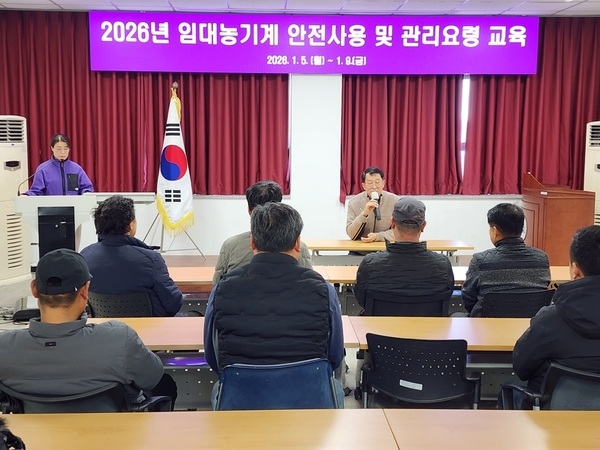 신안군, 연초부터 농기계임대사업 준비에 분주..