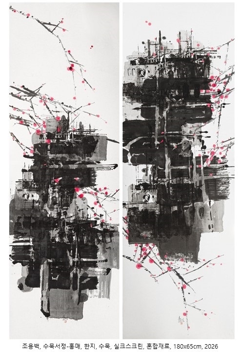 신안군 조희룡미술관, ‘남의 수레 뒤를 따르지 않겠다’ 우봉 조희룡의 예술 정신을 담은 기획전..