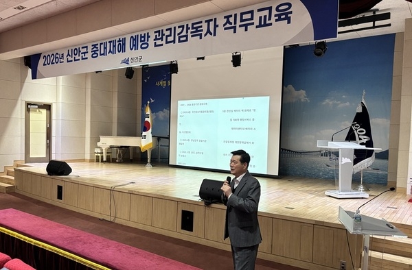 중대재해 예방을 위한 관리감독자 교육 시행..