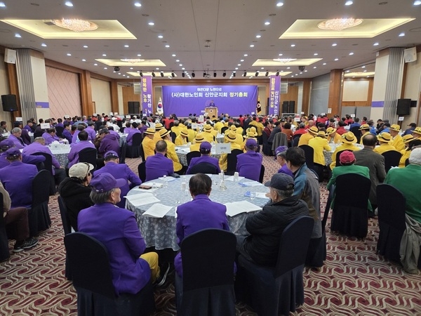 (사)대한노인회 신안군지회 정기총회 성황리 개최..