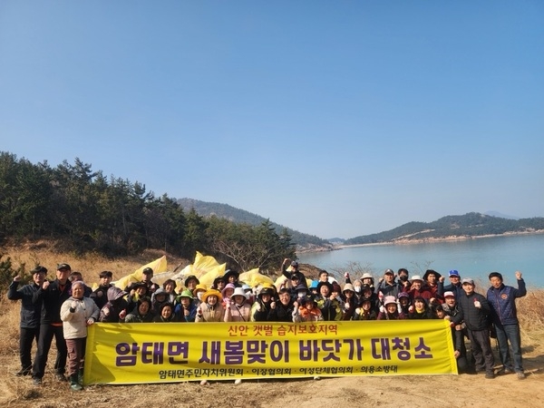 신안군 암태면 새봄맞이 바닷가 대청소 실시..