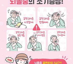 , 카드뉴스