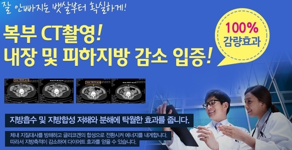 수면 다이어트 가격 (효과대박 확실한 다이어트) 1