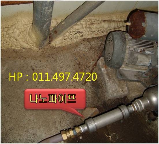 ◆◆양계장-힐링(진드기)살포하면 제거됩니다 1