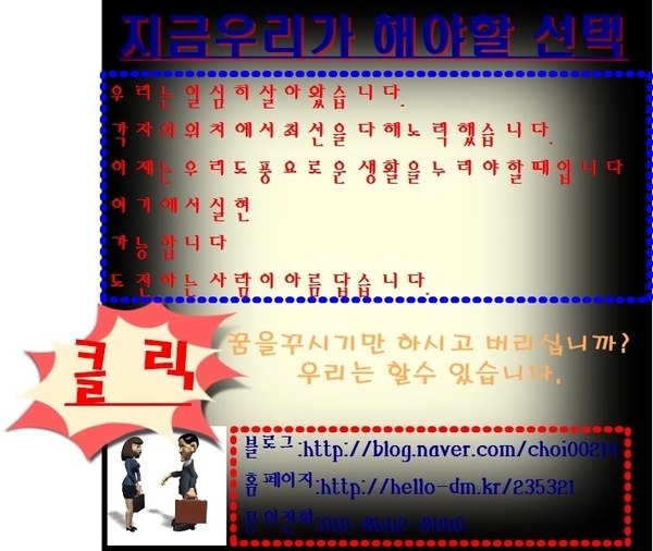 실제상황!!나도주인공?? 3