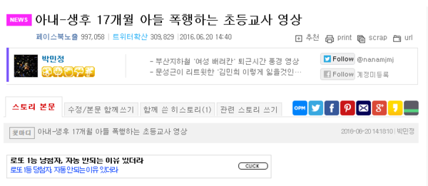 경남교육청과 창원시 게시판에도 다녀오셨겠지요. 1