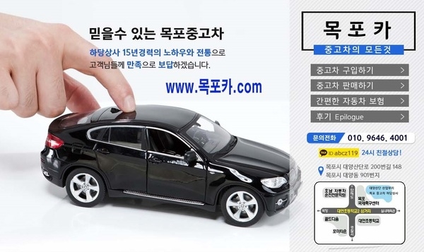 사장님 제발 차좀파세요!! 1t 화물차 무조건 더드립니다. 1