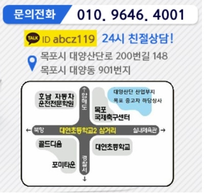 사장님 제발 차좀파세요!! 1t 화물차 무조건 더드립니다. !! 1