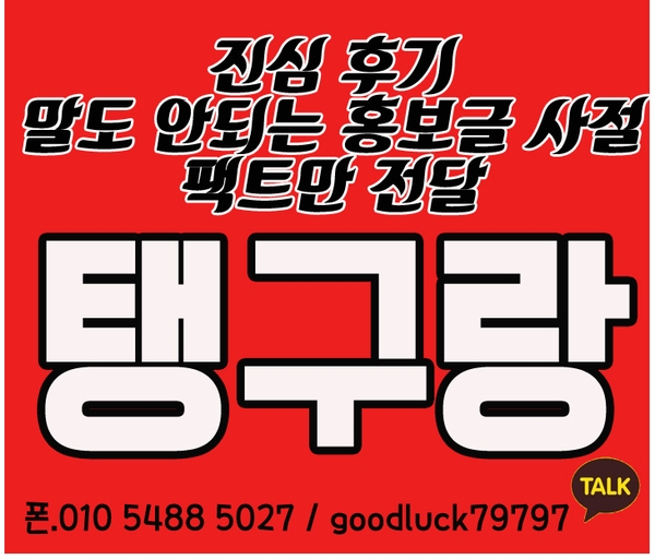 ★성실한 직원분 모집,하루에 2시간 꾸준히 하실분만 모집합니다.★ 2