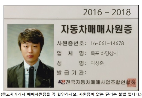 사장님 제발 차좀파세요!! 1t 화물차 무조건 더드립니다. !! 1