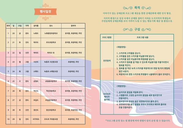 2022 공예주간행사  2