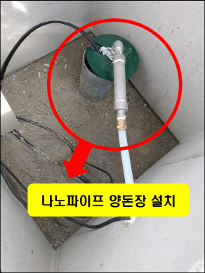 ■돼지농장물정화. 1