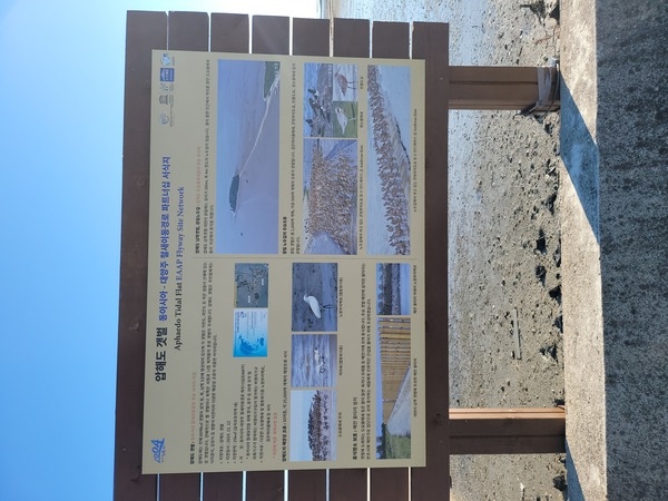 개인 사유지에 신안군청에서 세워놓은 안내판과 안내비석을 철거해 주세요 2