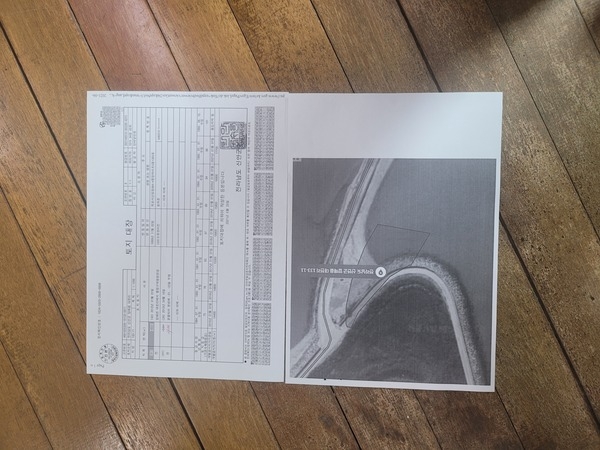 신안군청은 사유지에 비석안내문, 철판 안내판을 철거해 주세요. 매도합니다. 2