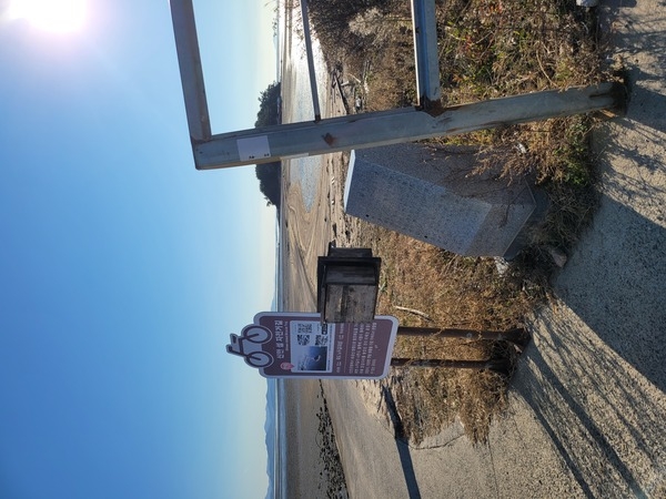 신안군청은 사유지에 비석안내문, 철판 안내판을 철거해 주세요. 매도합니다. 1