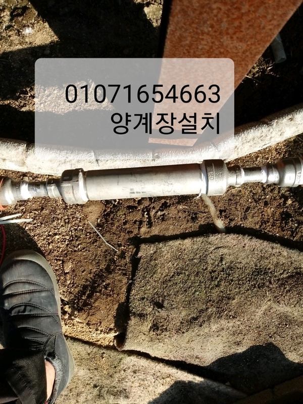 ■양계장물정화 1