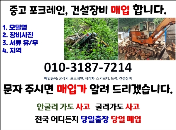 볼보 EC55BP 2005년식 짧은가동시간 02 중고굴삭기 2