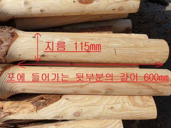 ( 김양식용 ) 호롱말, 호랑말, 해태목, 해태몰, 말목 판매합니다. 3